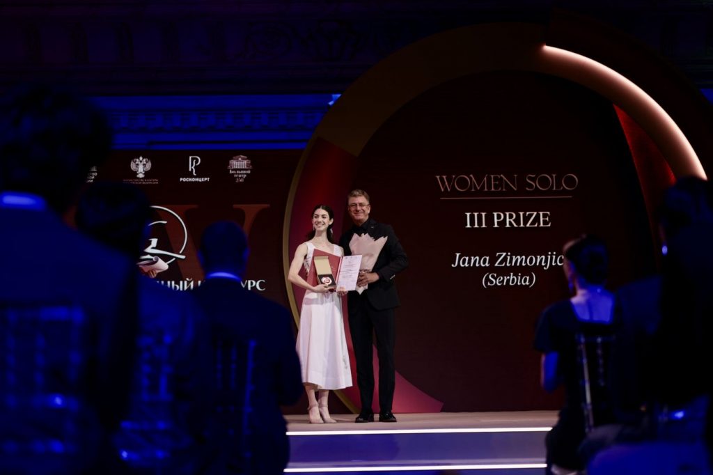 4. J.Zimonjic (Serbia) and T.Sağtürk, XV International Ballet Competition 2026, Bolshoi Theatre © Press Center of the International Ballet Competition