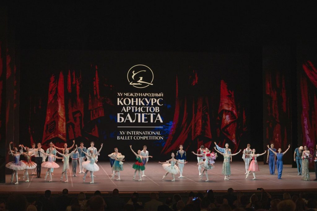 1. Laureates, XV International Ballet Competition 2026, Bolshoi Theatre © Press Center of the International Ballet Competition